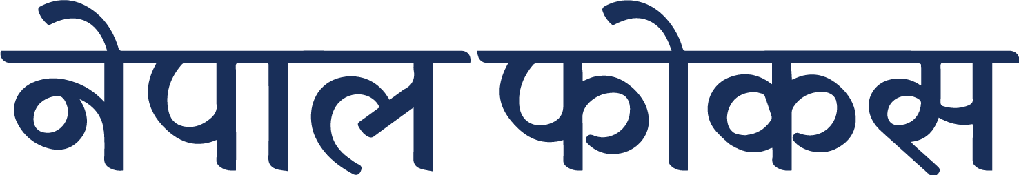 Nepal Focus