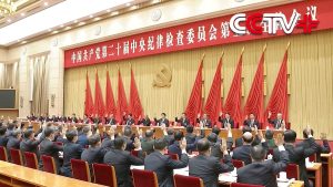 चार वर्षभित्र भ्रष्टाचारविरुद्धका प्रयास थप सुदृढ गर्ने सीपीसीको योजना