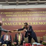 आठौँ चरणको चिनियाँ भाषा कक्षा सुरु, पर्यटन सचिव र चिनियाँ राजदूतद्वारा उद्घाटन